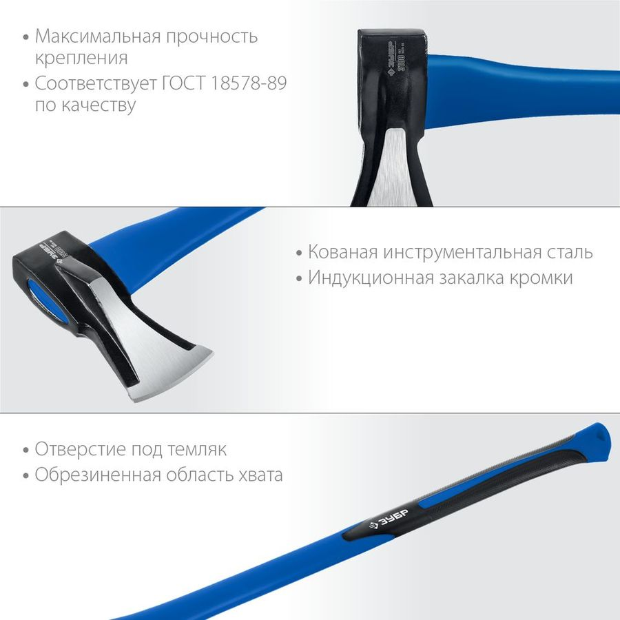 Топор-колун ЗУБР 3100 г 900 мм, предпросмотр