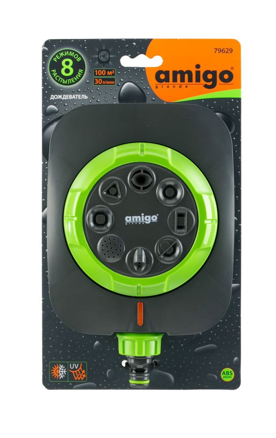 Дождеватель AMIGO 8 режимов 100м2, 79629, превью