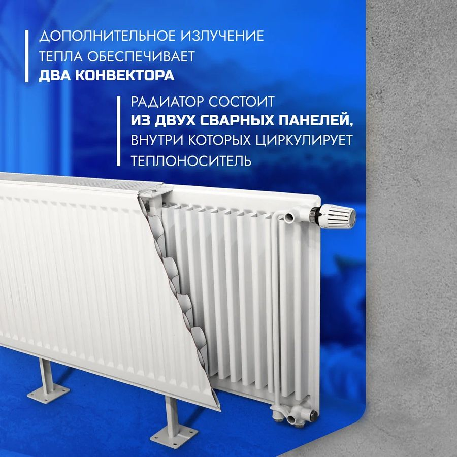 Радиатор панельный стальной Metronex 500х600 мм боковое подключение, предпросмотр