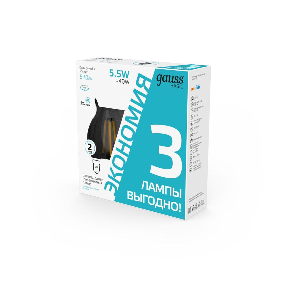 Лампа Gauss Basic Filament Свеча на ветру 5,5W 530lm 4100К Е14 LED (3 лампы), превью