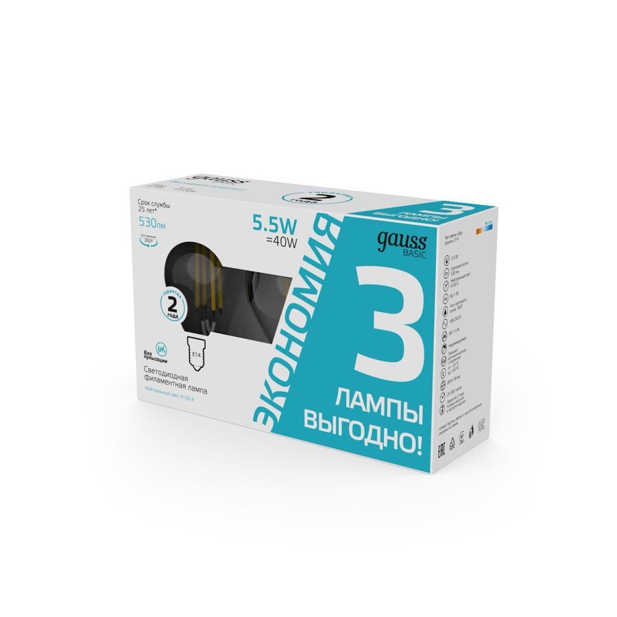 Лампа Gauss Basic Filament Шар 5,5W 530lm 4100К Е14 LED (3 лампы в упаковке), превью