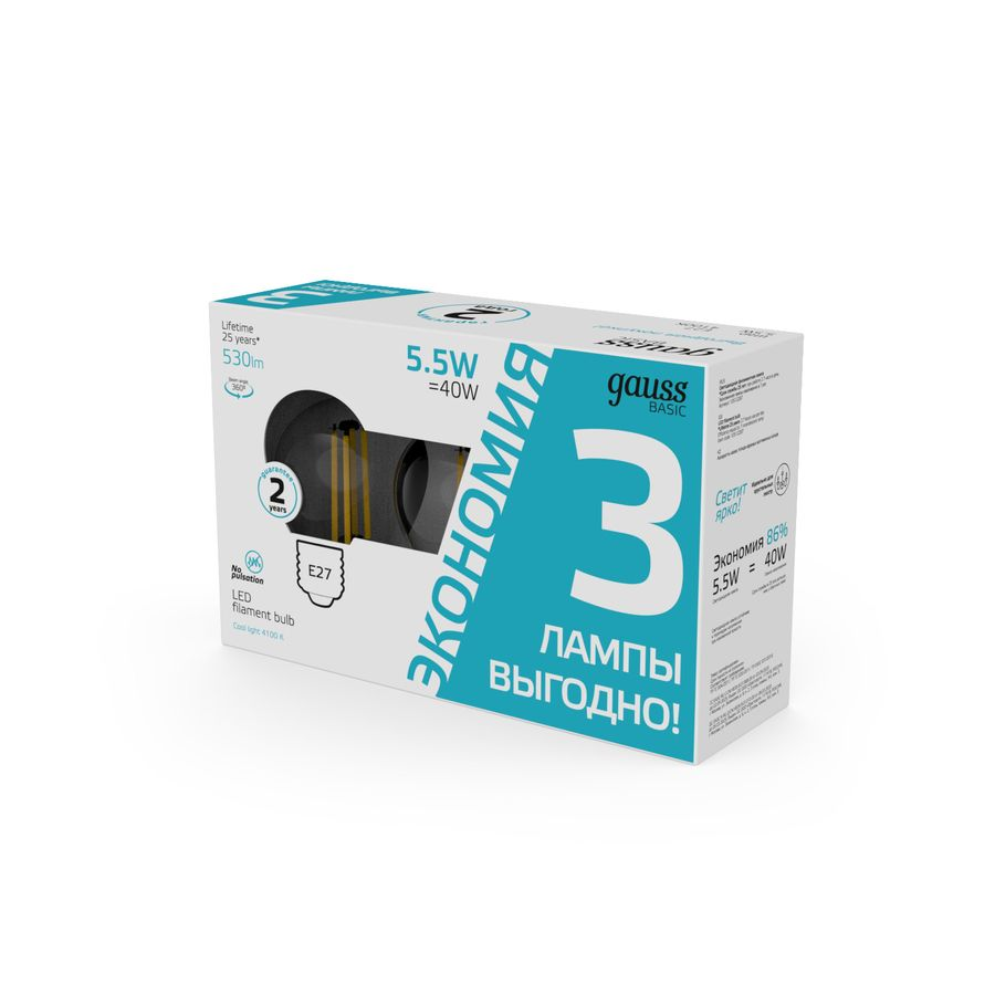 Лампа Gauss Basic Filament Шар 5,5W 530lm 4100К Е27 LED (3 лампы в упаковке), превью