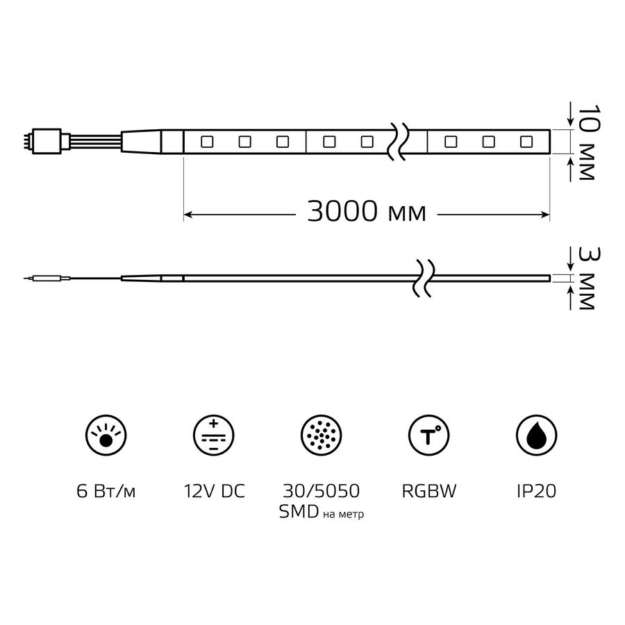 Лента Gauss Basic LED 5050/30RGB+30W 12V 6W/m 390lm/m RGBW 10mm IP20 3m, предпросмотр