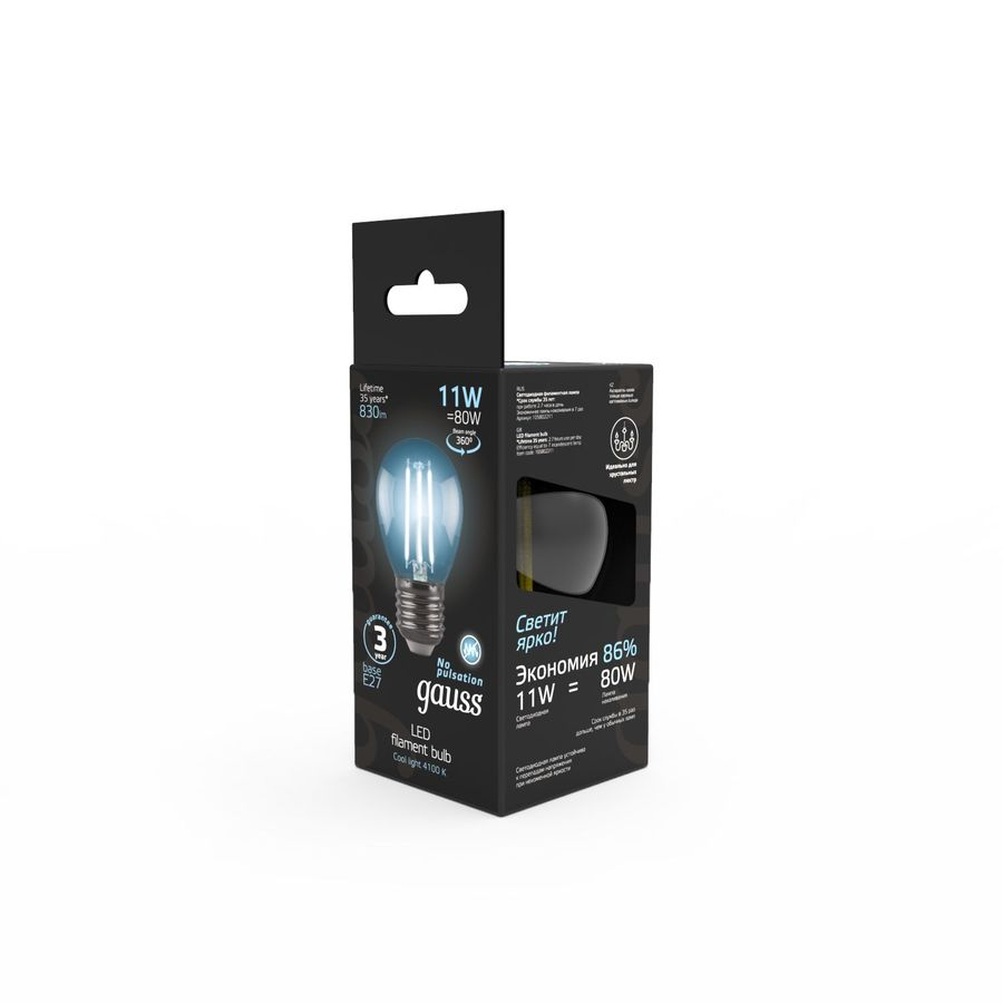 Лампа GAUSS FILAMENT шар 11w 830lm 4100к е27 led, превью