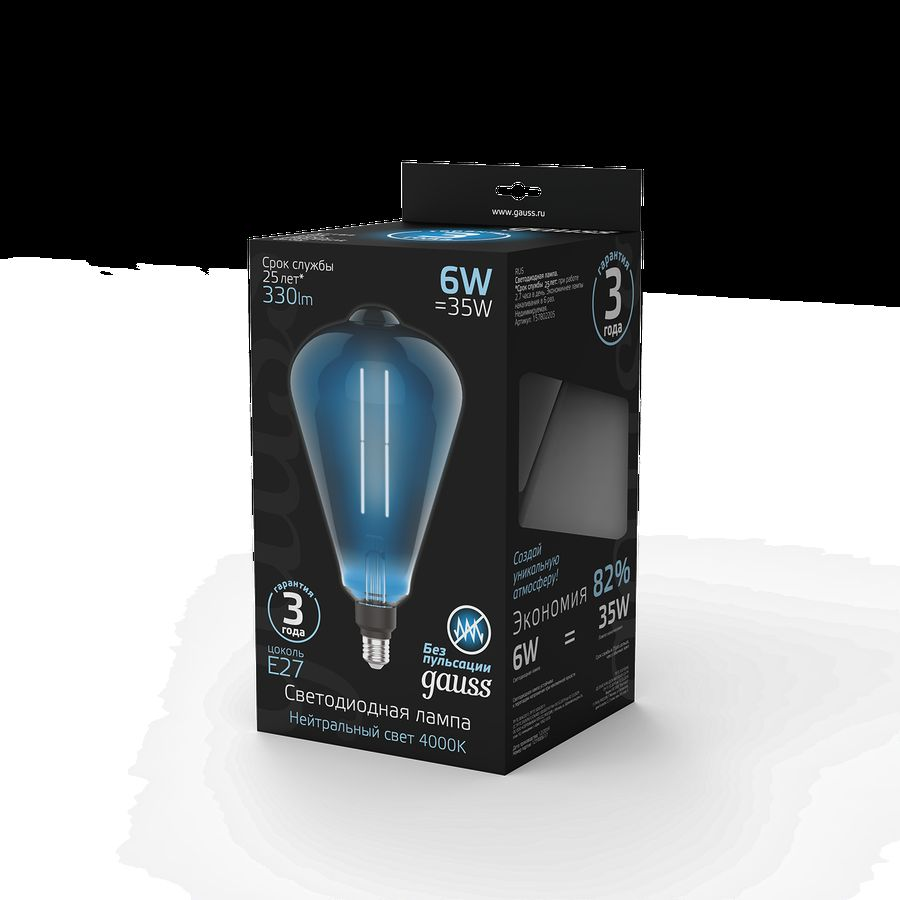 Лампа Gauss Filament ST164 6W 330lm 4000К Е27 gray straight LED 1/6, превью