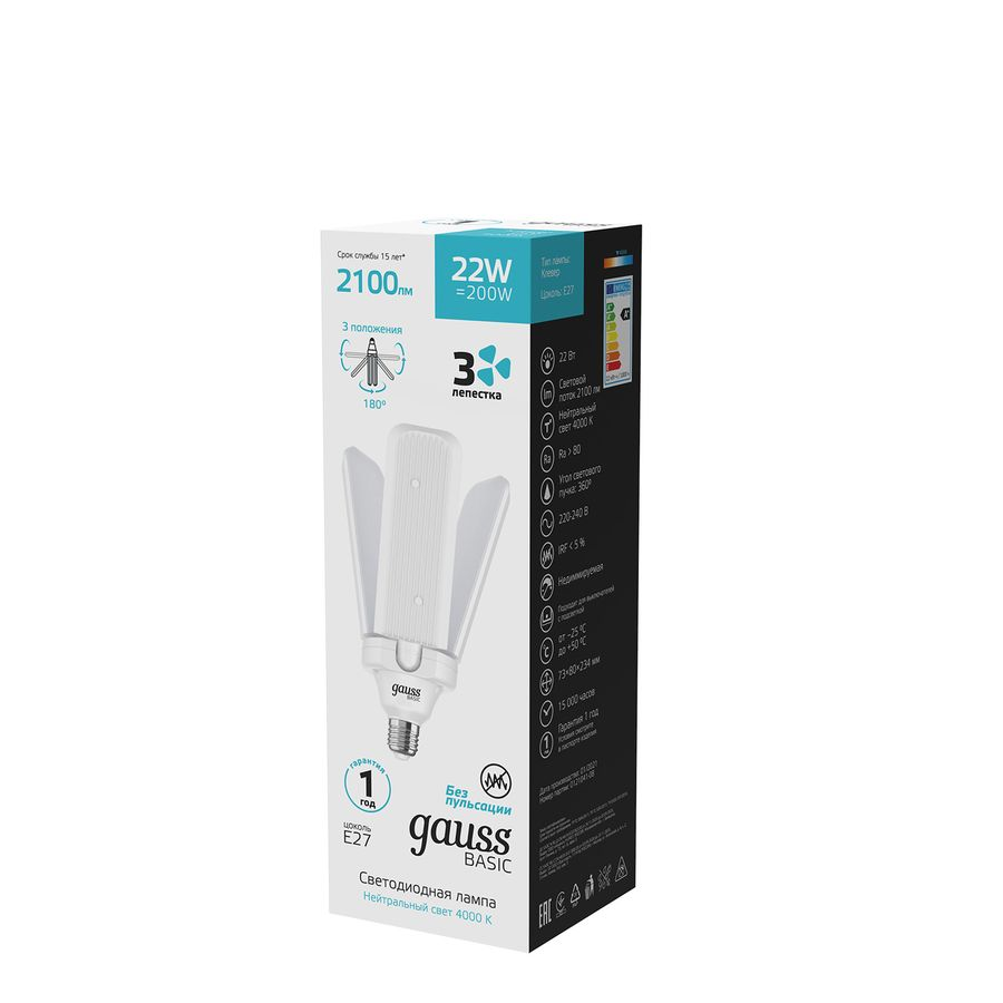 Лампа GAUSS Basic 22W 2100lm 4000K E27 Клевер-3 LED 1/20, превью