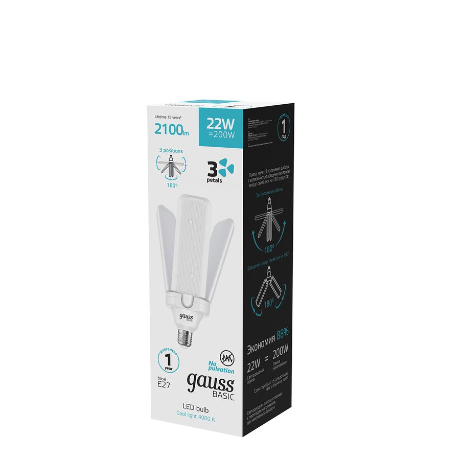 Лампа GAUSS Basic 22W 2100lm 4000K E27 Клевер-3 LED 1/20, предпросмотр
