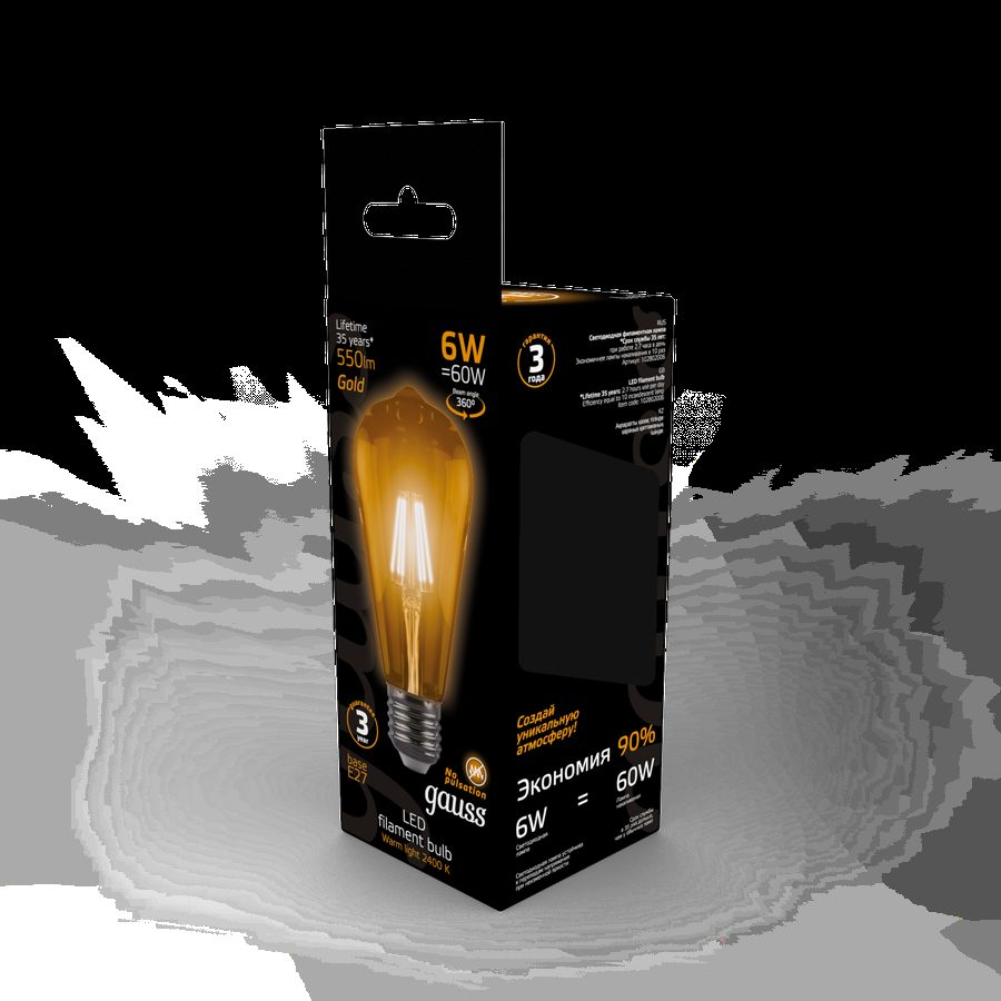 Лампа Gauss Filament ST64 6W 550lm 2400К E27 golden LED 1/10/40, превью