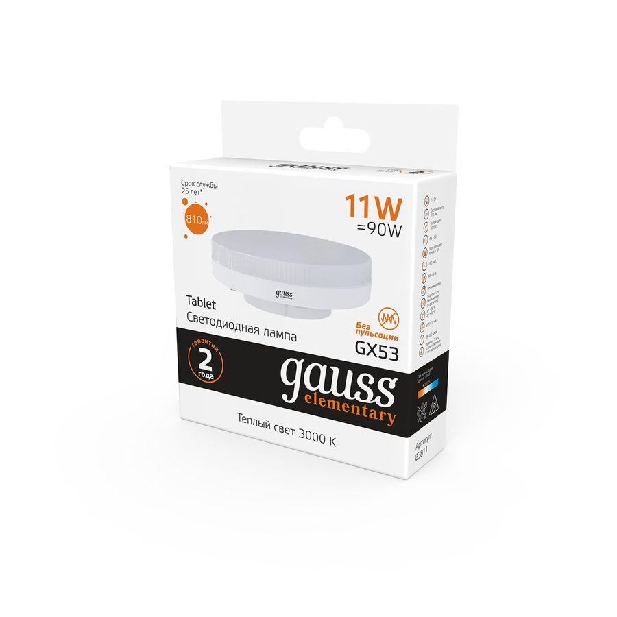 Лампа GAUSS Elementary GX53 11W 810lm 3000K LED, превью