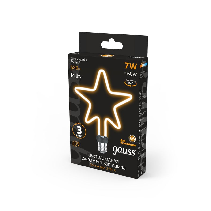 Лампа Gauss Filament Artline Star 7W 580lm 2700К Е27 milky LED 1/10/100, предпросмотр