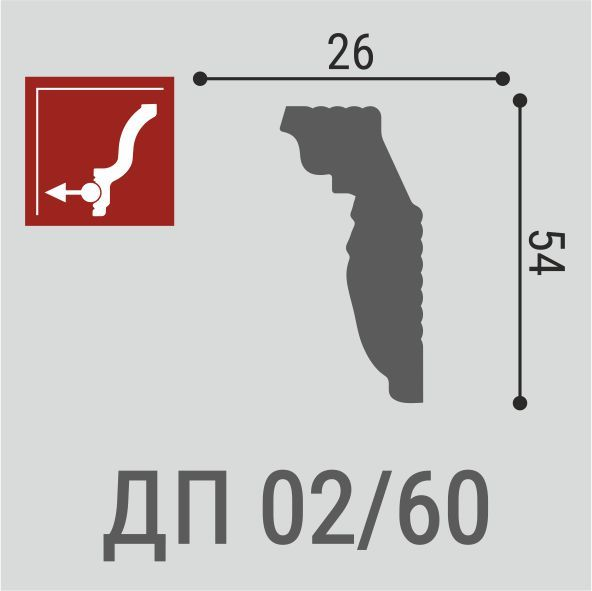 Плинтус потолочный Де-Багет Декор ДП 02/60, предпросмотр