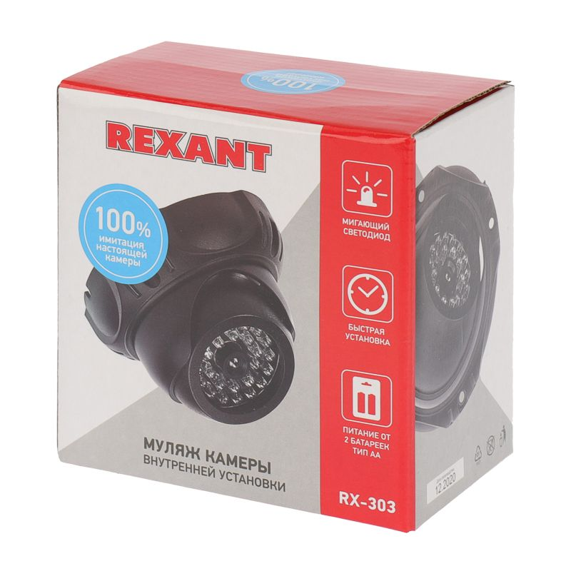 Муляж видеокамеры внутренней установки RX-303 REXANT, предпросмотр