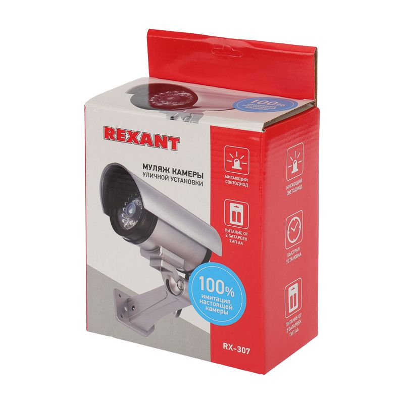 Муляж видеокамеры уличной установки RX-307 REXANT, предпросмотр