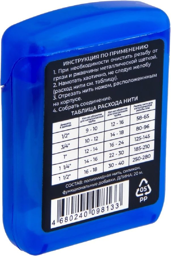 Нить сантехническая MPF для резьбовых соединений 20 м, предпросмотр