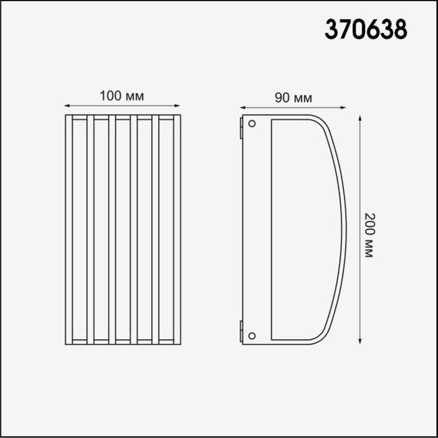 Уличный светильник NOVOTECH Zebra 370638 IP54, превью