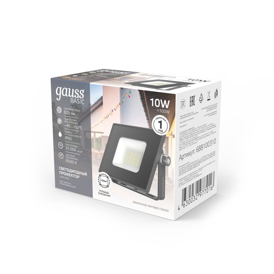 Прожектор Gauss BASIC 10W 820lm 6500K 200-240V IP65 графитовый LED, предпросмотр