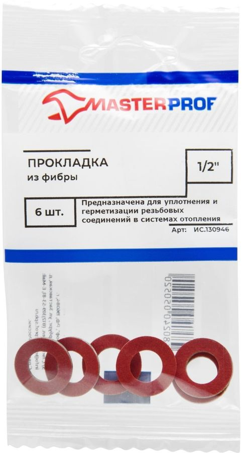 Прокладка уплотнительная MasterProf фибра 1/2" 6шт, превью