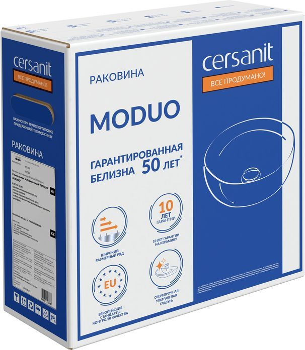 Раковина для столешницы CERSANIT Moduo 40x15x40 см, предпросмотр