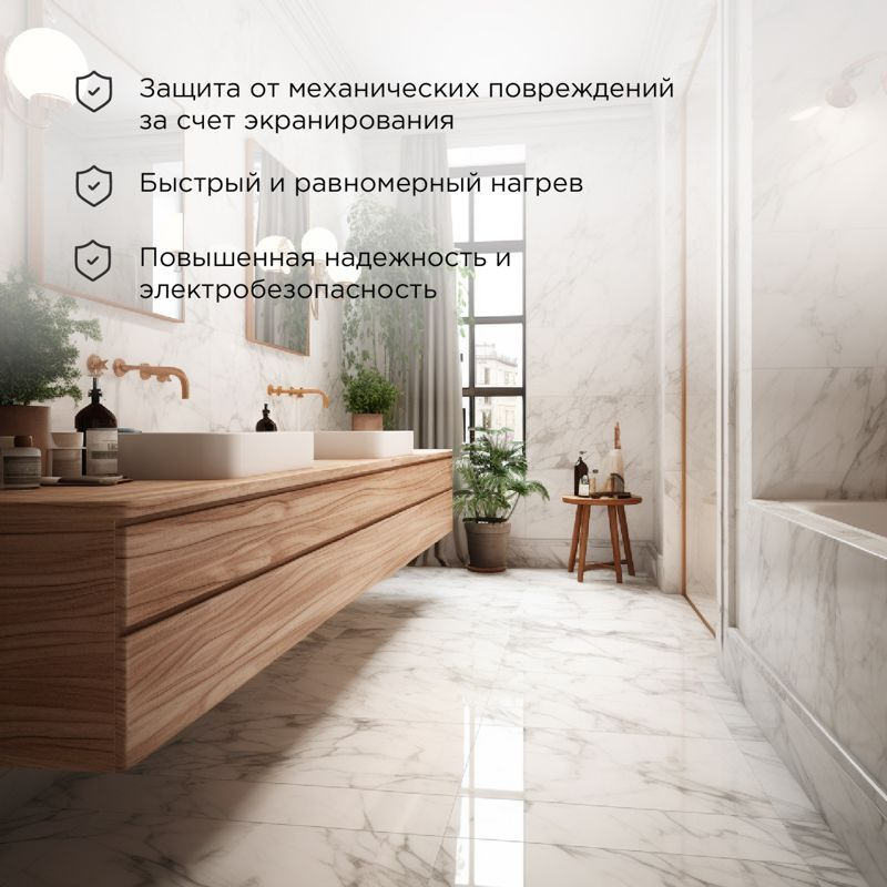 Теплый пол кабельный REXANT STANDARD 1000Х0,7, предпросмотр