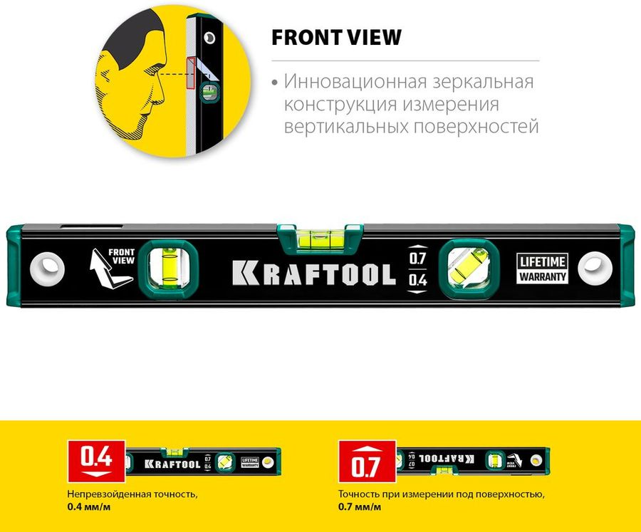 Уровень с зеркальным глазком KRAFTOOL 400 мм, предпросмотр