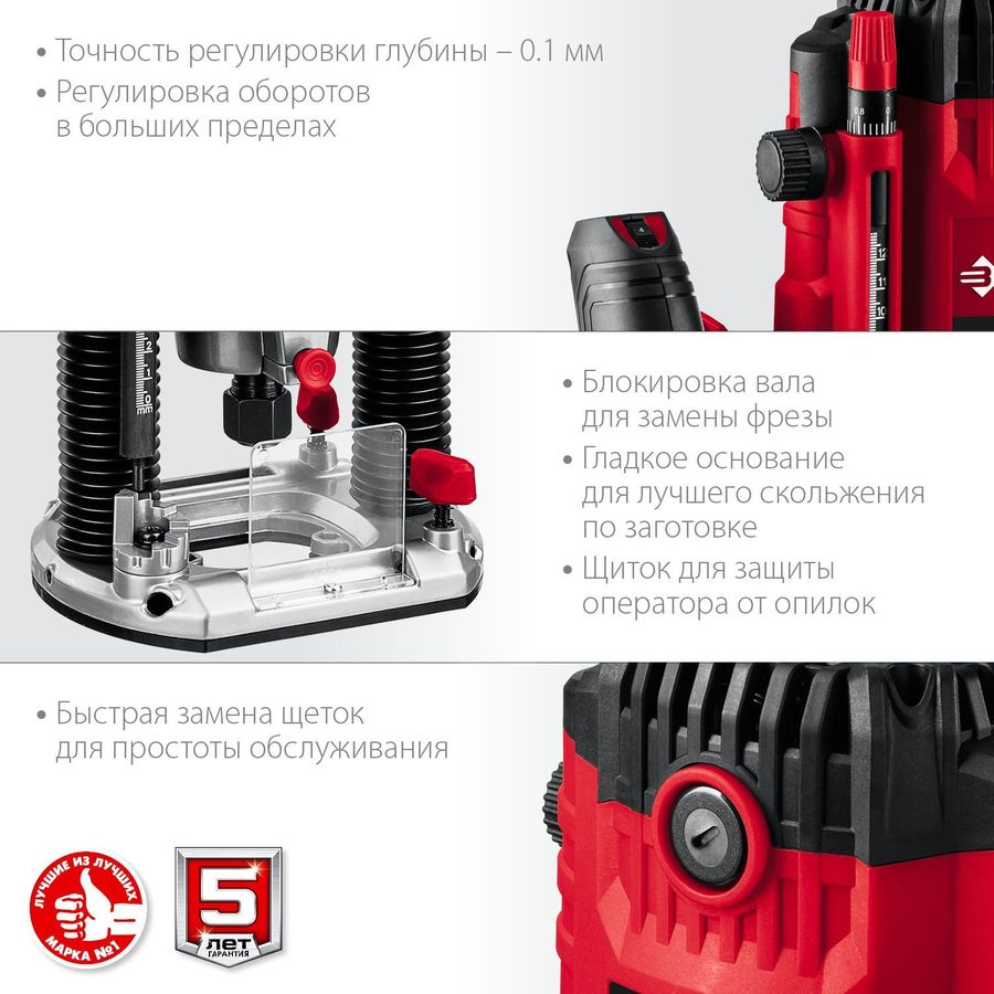 Фрезер электрический ЗУБР Мастер ФМ-1650 1650 Вт, превью