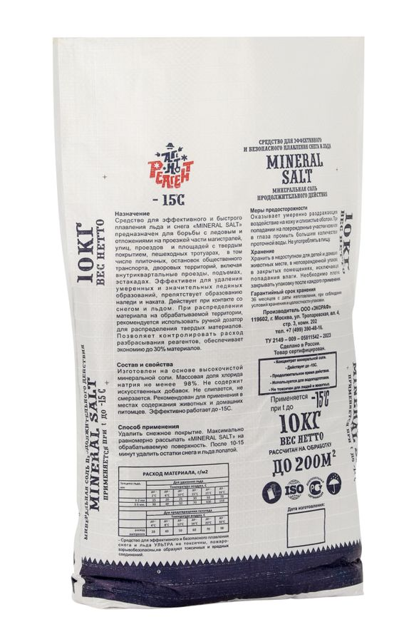 Противогололедный реагент Mr.Defroster Mineral Salt 10 кг, предпросмотр