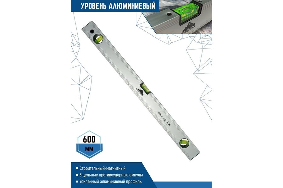 Алюминиевый уровень VERTEXTOOLS 600 мм 3033-600, превью