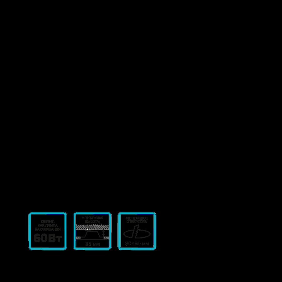 Светильник Gauss Glass кв 6W, предпросмотр