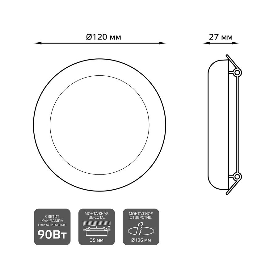 Светильник Gauss Frameless круг 12W, предпросмотр