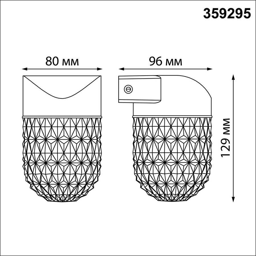 Светильник ландшафтный настенный STREET ESTIMA, LED 7W, 4000K, IP65, 12,9Х8,0Х9,6 см, черный, предпросмотр