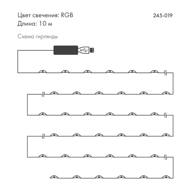 Умная гирлянда Роса с крупными каплями 10м 100 LED RGB мягкий прозрачный провод IP20 USB NEON-NIGHT, предпросмотр