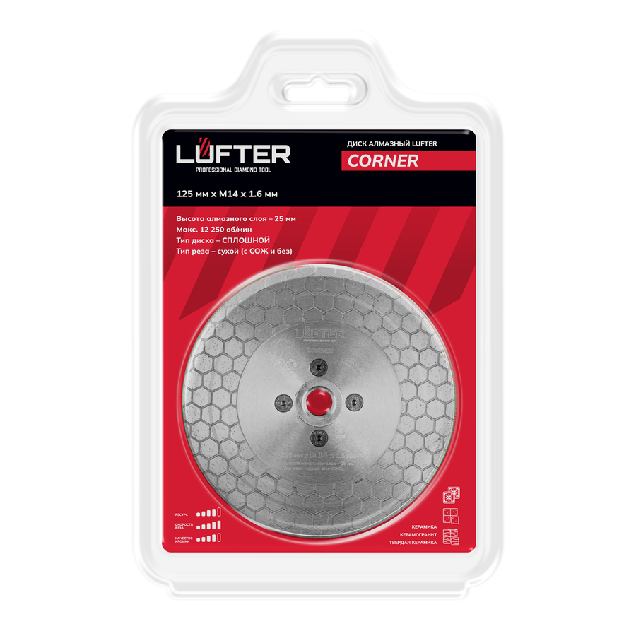 Отрезной диск алмазный LUFTER CORNER M14 125 мм, предпросмотр