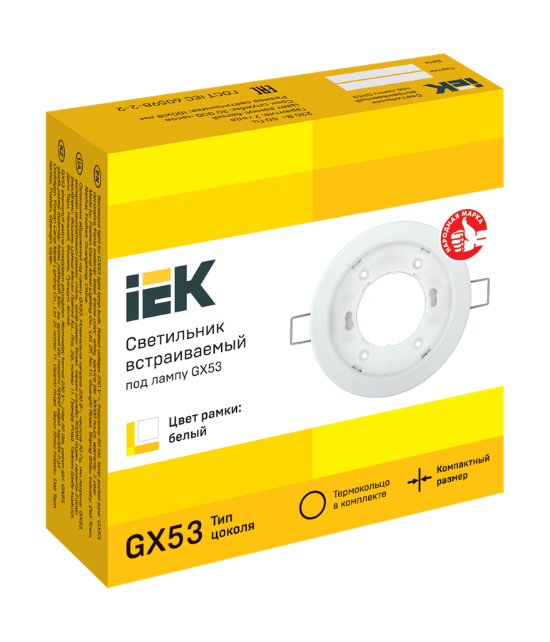 Подставка IEK СВ-К под лампу GX53 круг белый 100x100, превью