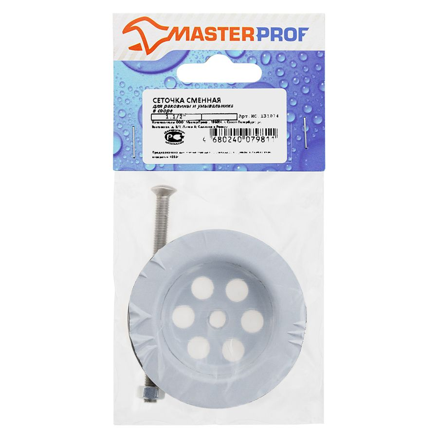 Сеточка сменная MasterProf для раковины и умывальника в сборе 1.1/2", превью