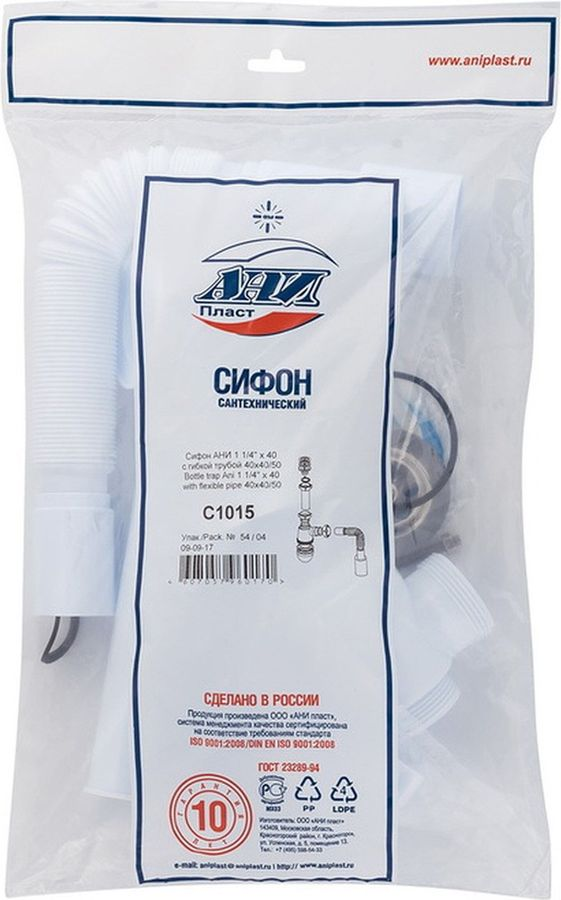 Сифон для раковины АНИ Пласт 1 1/4" 40 мм, превью