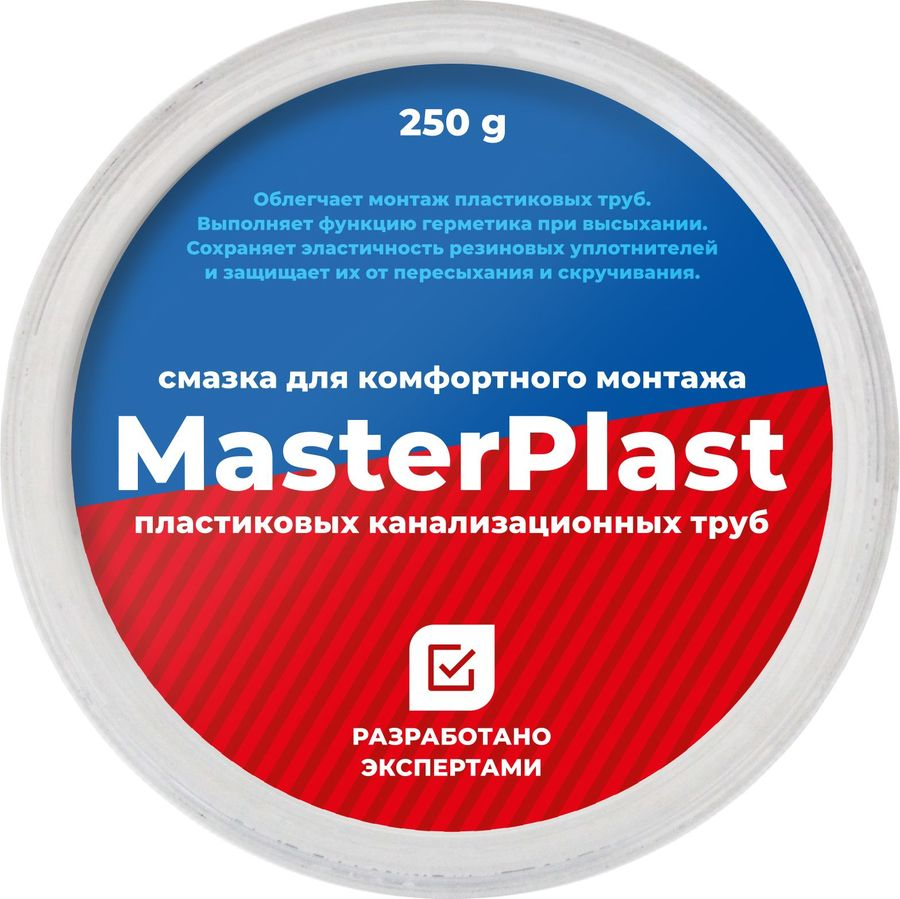 Смазка для канализационных труб MasterPlast 250 г, предпросмотр
