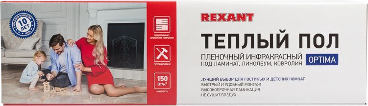 Теплый пол пленочный REXANT OPTIMA 800х50, превью