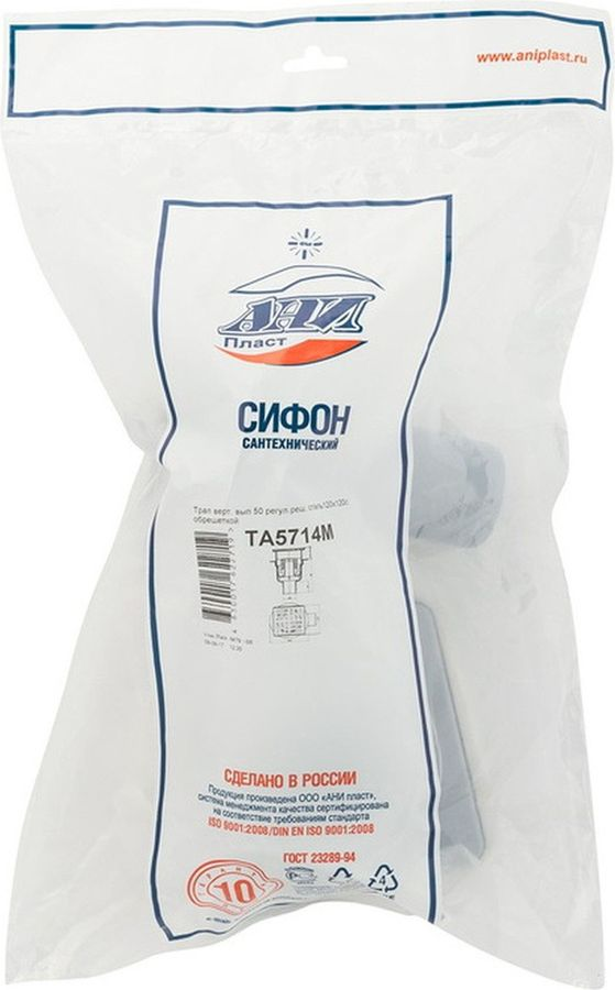 Трап для душа АНИ Пласт TA5714М 182х145 мм, превью