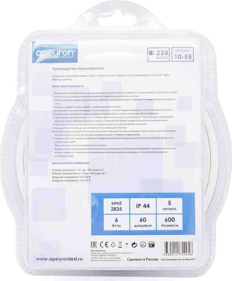 Светодиодная лента Apeyron Electrics SMD 2835 60LED IP44 220В 6Вт 5 м, превью