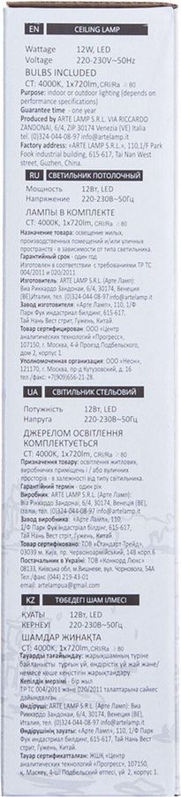 Трековый светильник ARTE Lamp Ridge A1518PL-1BK, предпросмотр