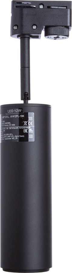 Трековый светильник ARTE Lamp Ridge A1518PL-1BK, превью