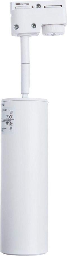 Трековый светильник ARTE Lamp Ridge A1518PL-1WH, превью
