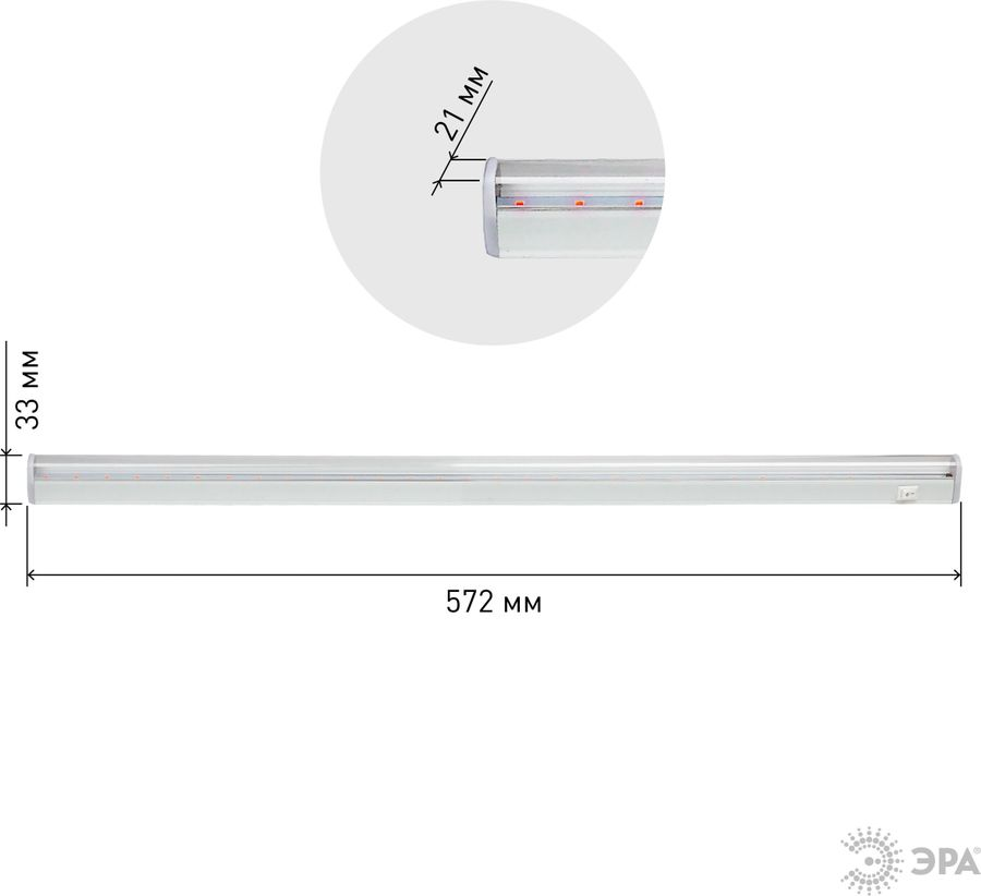 Линейный светодиодный светильник для растений ЭРА LLED FITO-9W-T5-N, превью