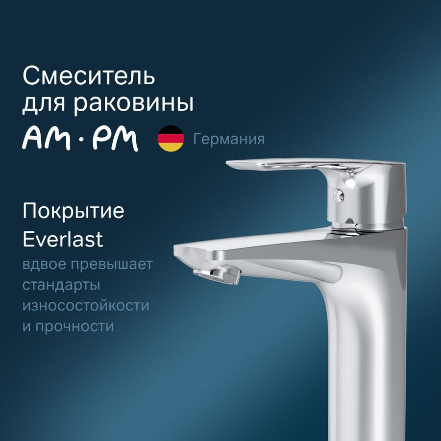 Смеситель для раковины AM.PM Gem F90A02100, предпросмотр
