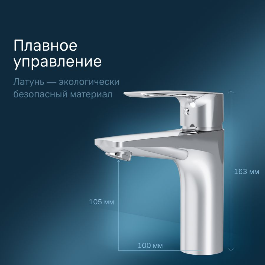Смеситель для раковины AM.PM Gem F90A02100, превью