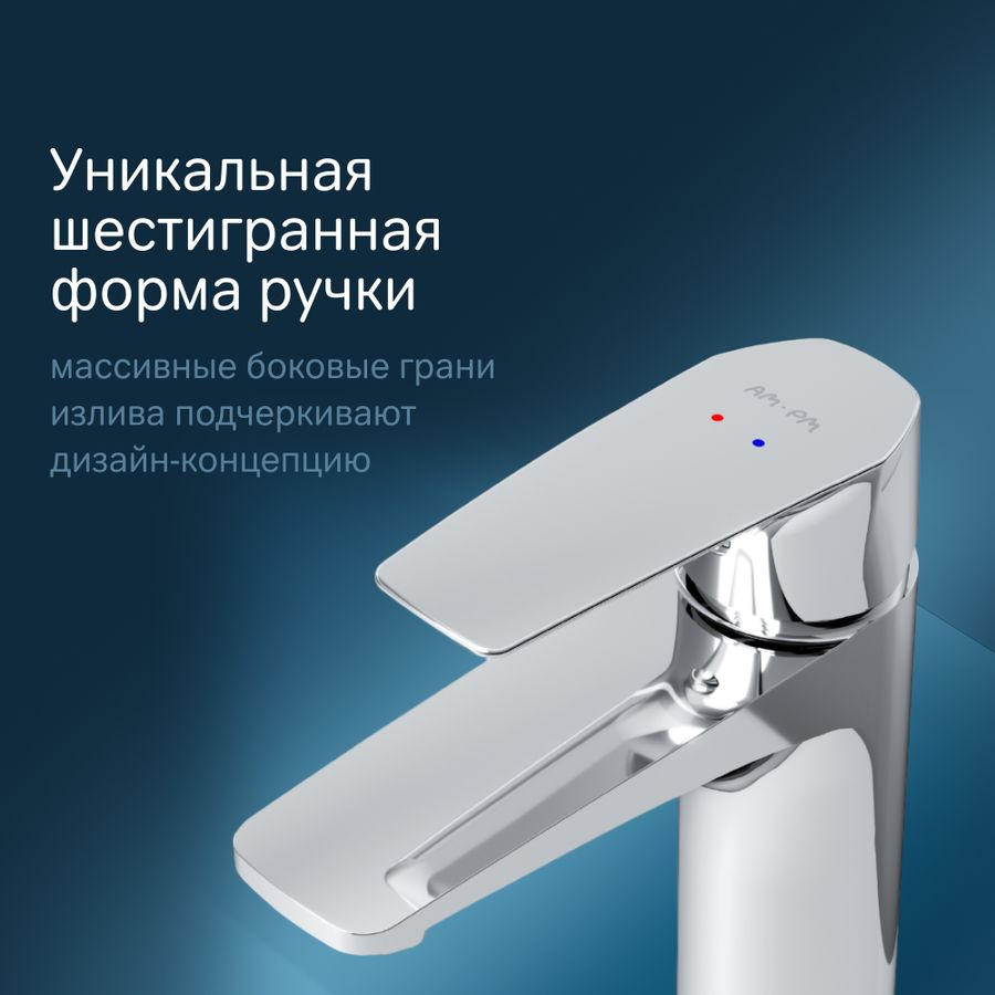 Смеситель для раковины AM.PM Gem F90A02100, превью