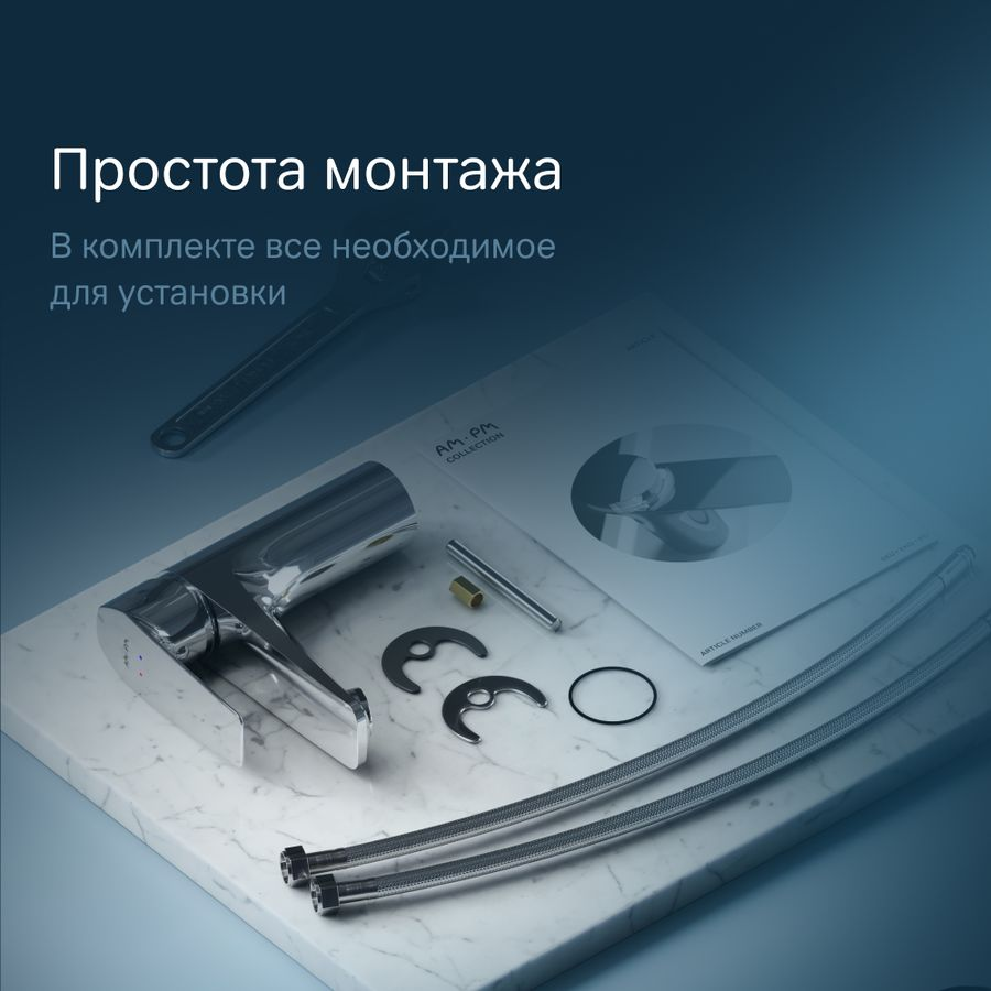 Смеситель для раковины AM.PM Gem F90A02100, превью