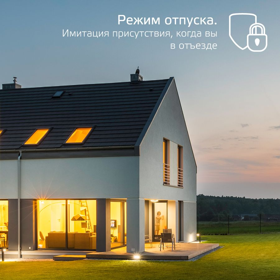 Умный Wi-Fi светильник встраиваемый GaussSmartHome 16W 1500лм DIM управление голосом/смартфоном, превью