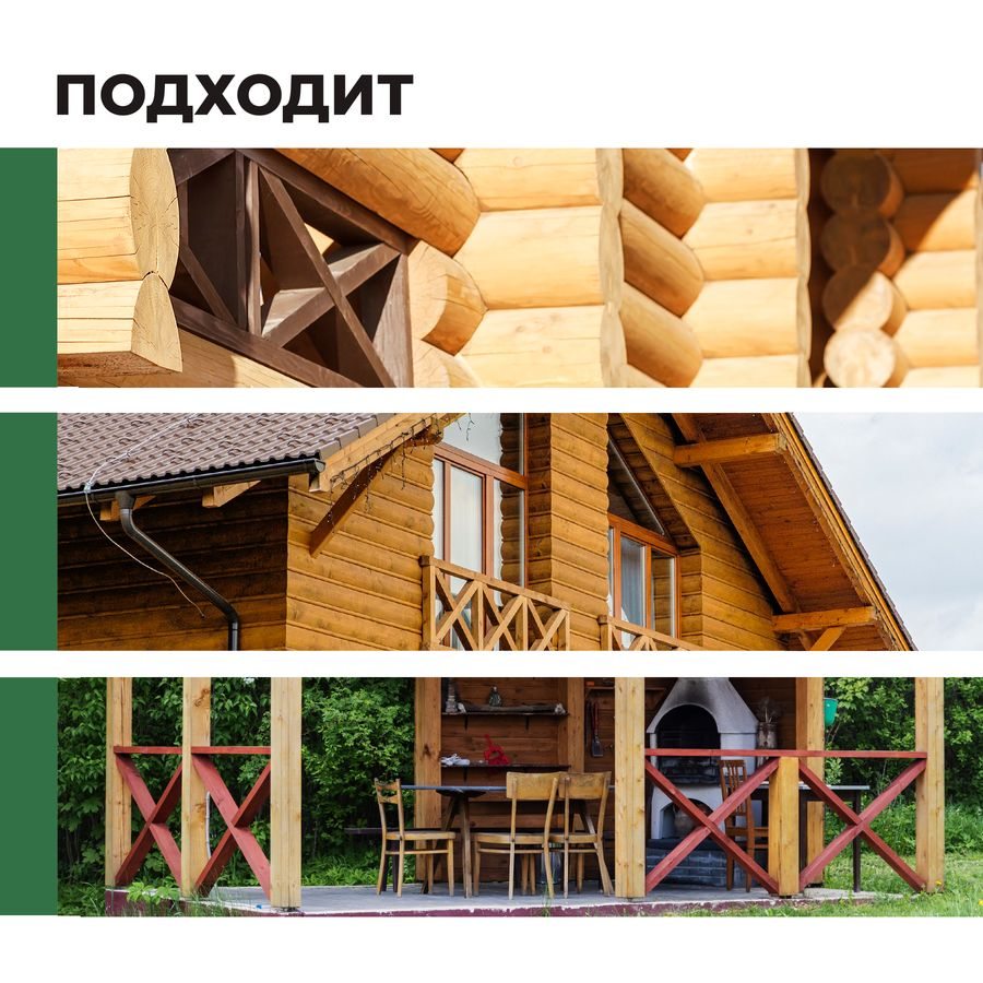 Антисептик prosept exterior трудновымыв. для наружн. работ для консерв. древ. 5л, предпросмотр