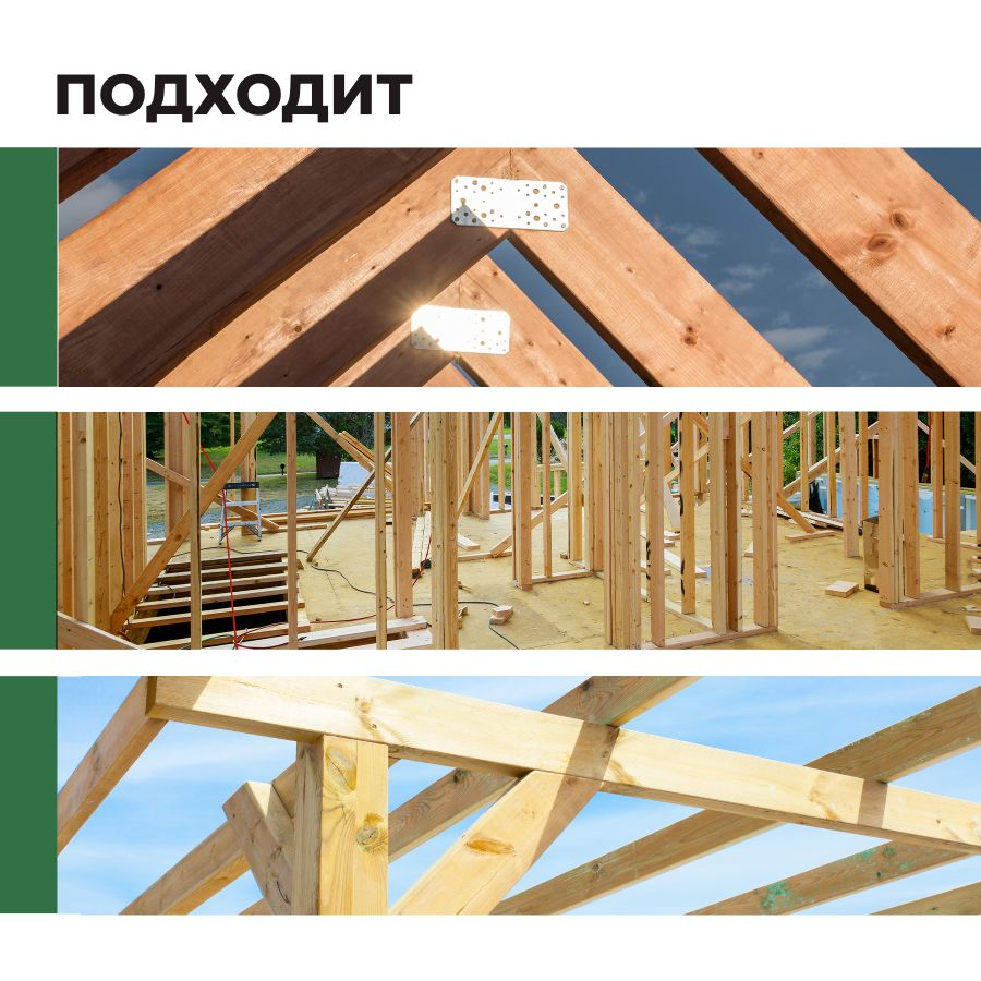 Антисептик PROSEPT Eco ultra невымываемый , коричневый 10л, предпросмотр